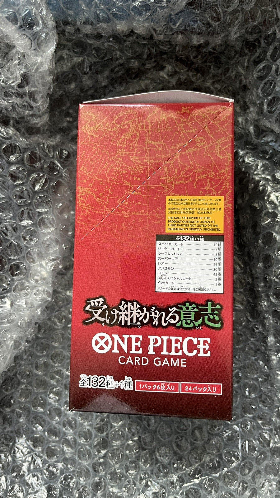 #001 - One Piece OP13 Booster Box Japanese