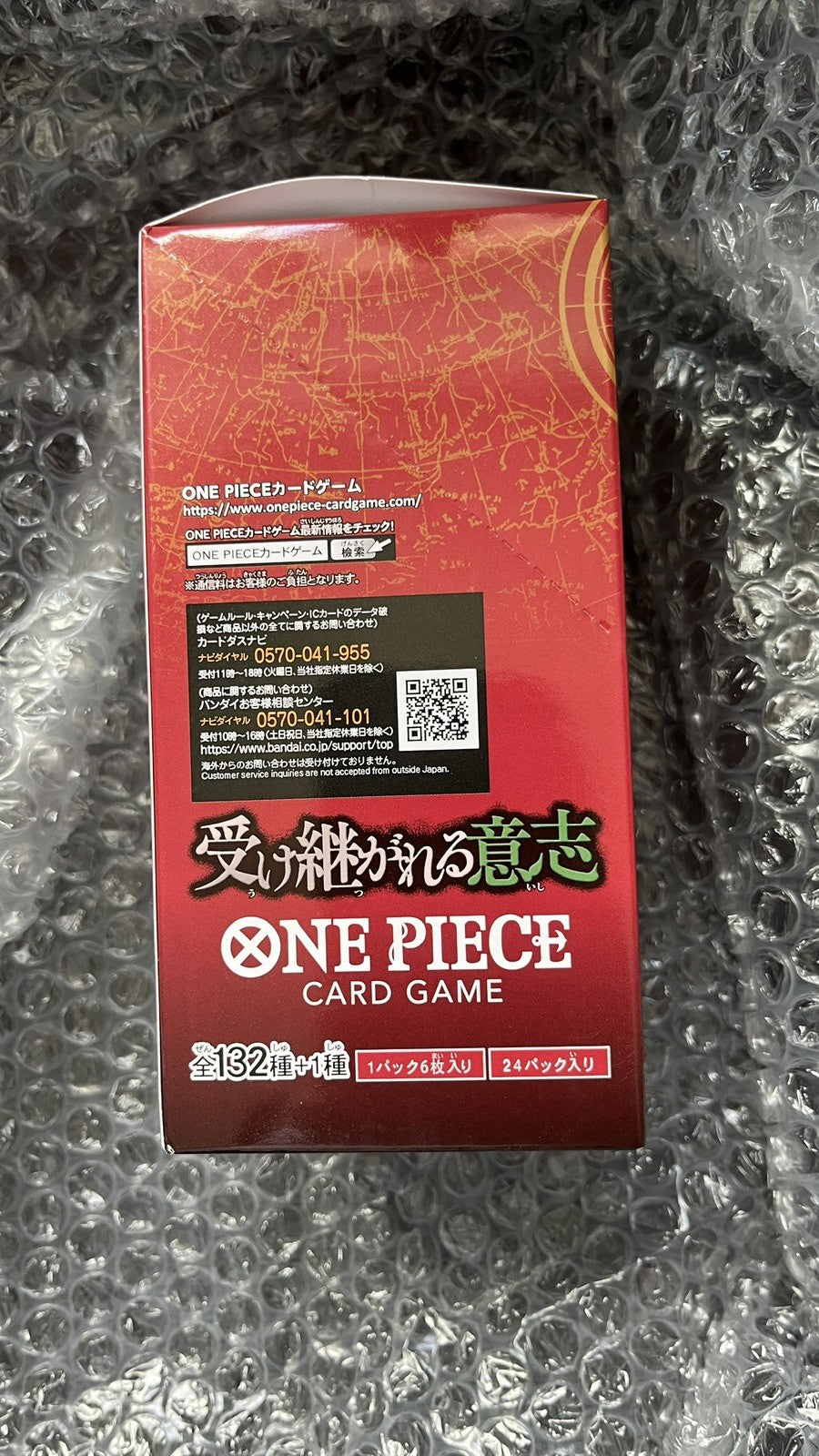 #001 - One Piece OP13 Booster Box Japanese