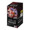 OP-16 One Piece TCG Japanese
