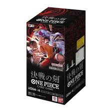 OP-16 One Piece TCG Japanese